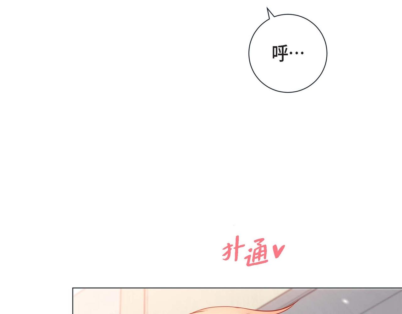 第8话 根本睡不着131