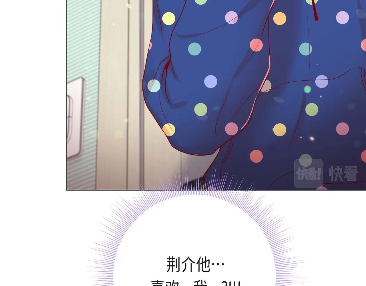 第8话 根本睡不着133