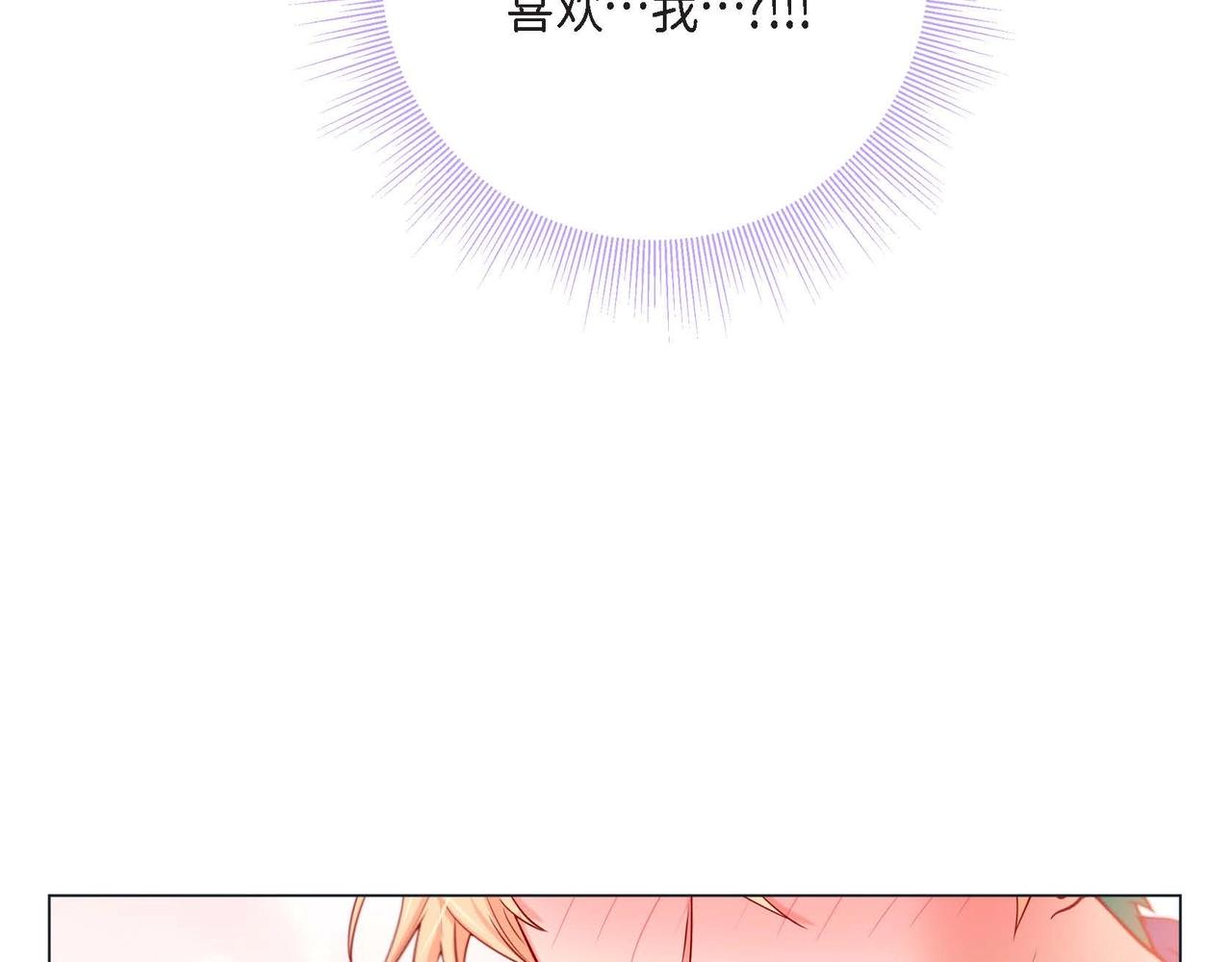 第8话 根本睡不着134