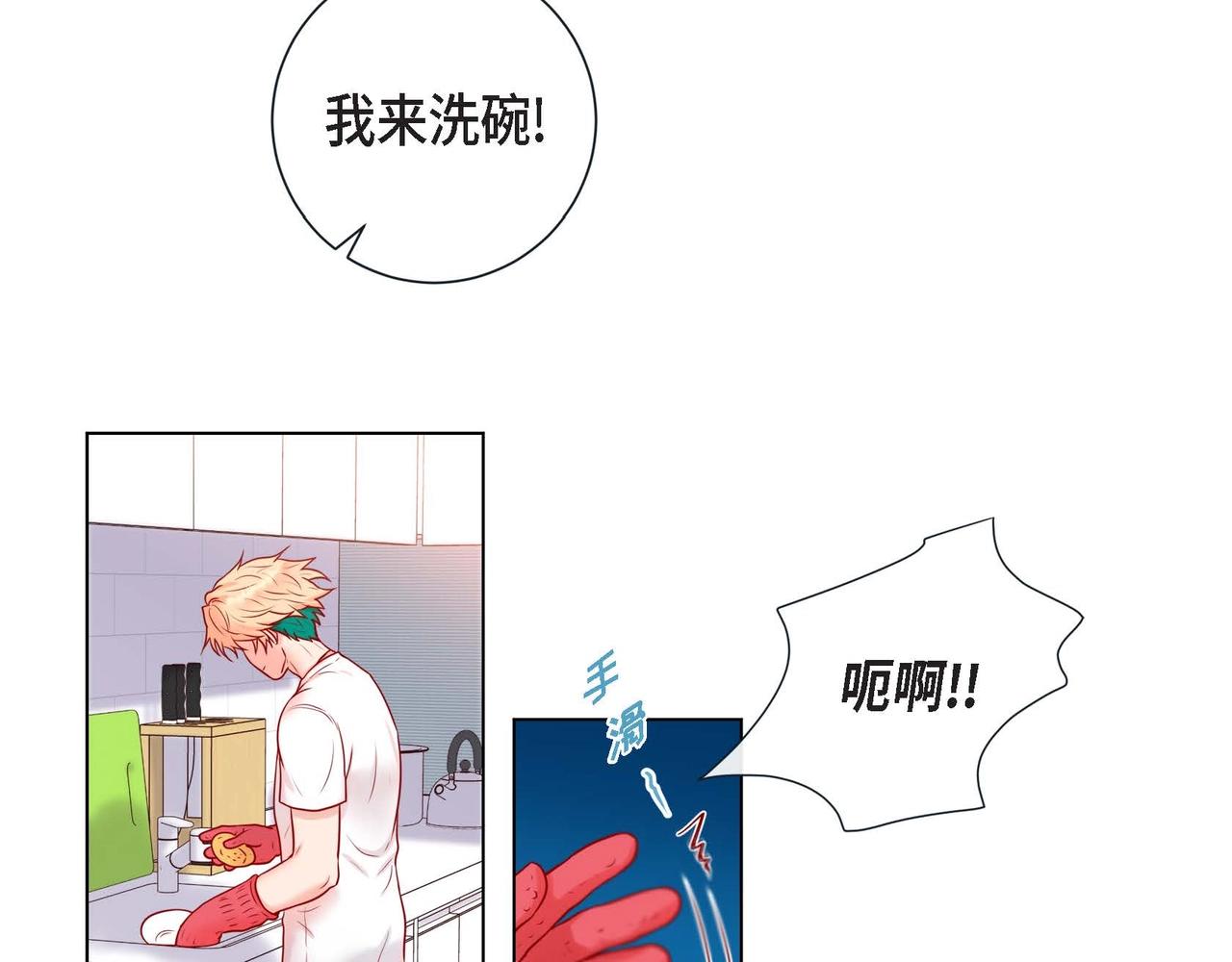 第8话 根本睡不着15