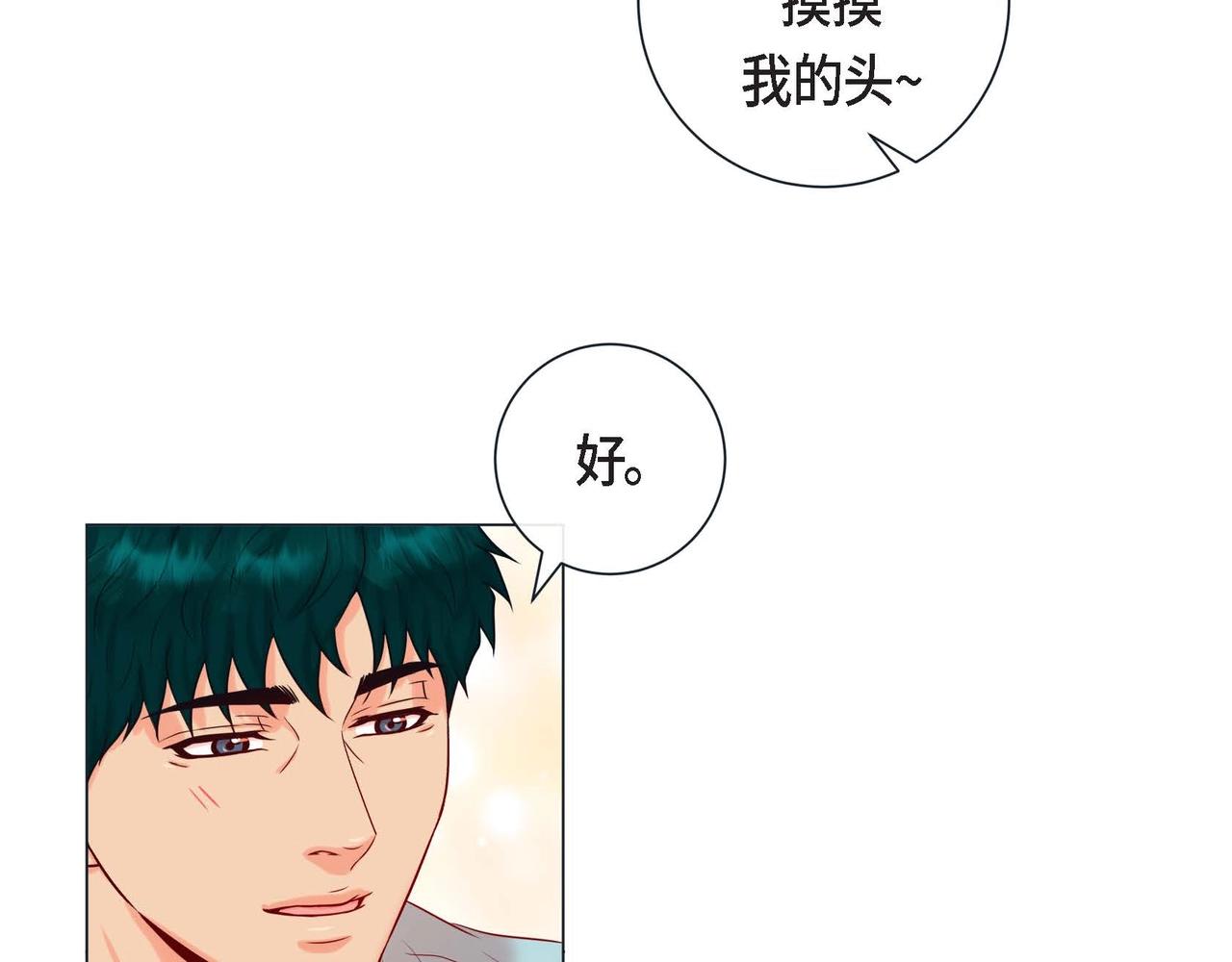 第8话 根本睡不着24
