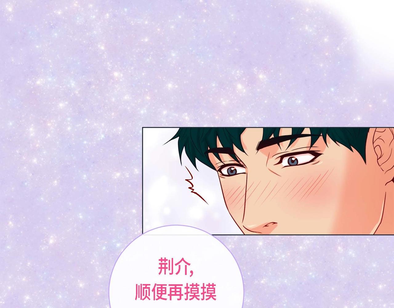 第8话 根本睡不着30