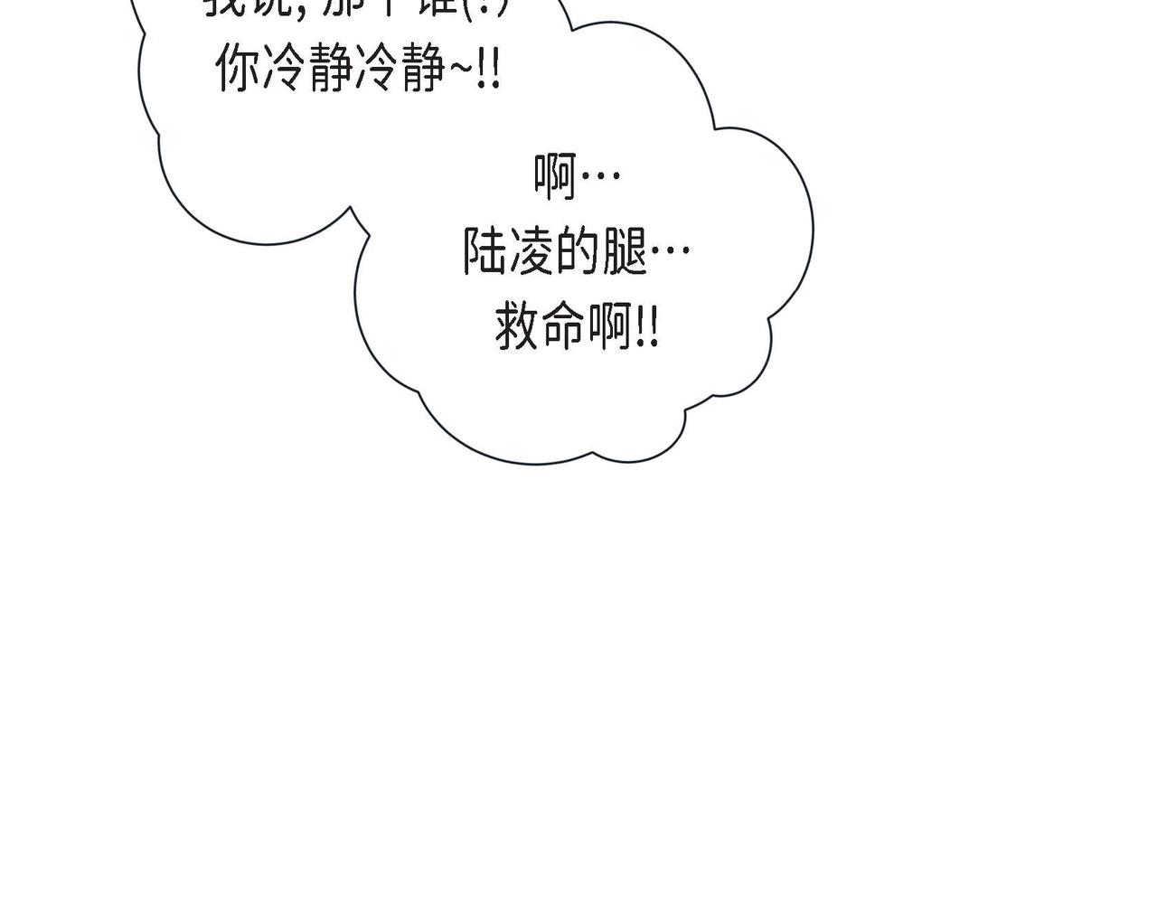 第8话 根本睡不着40