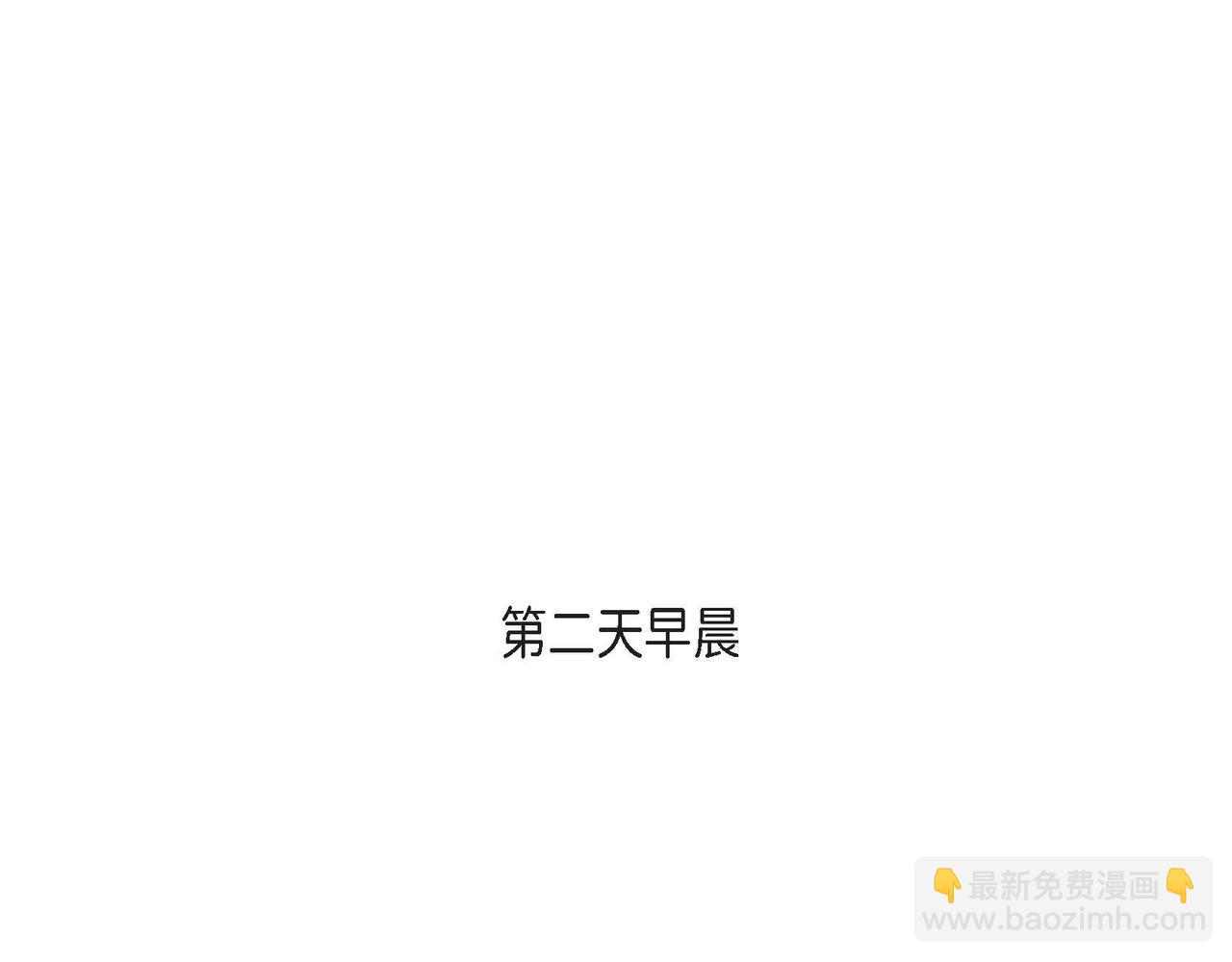 第8话 根本睡不着41