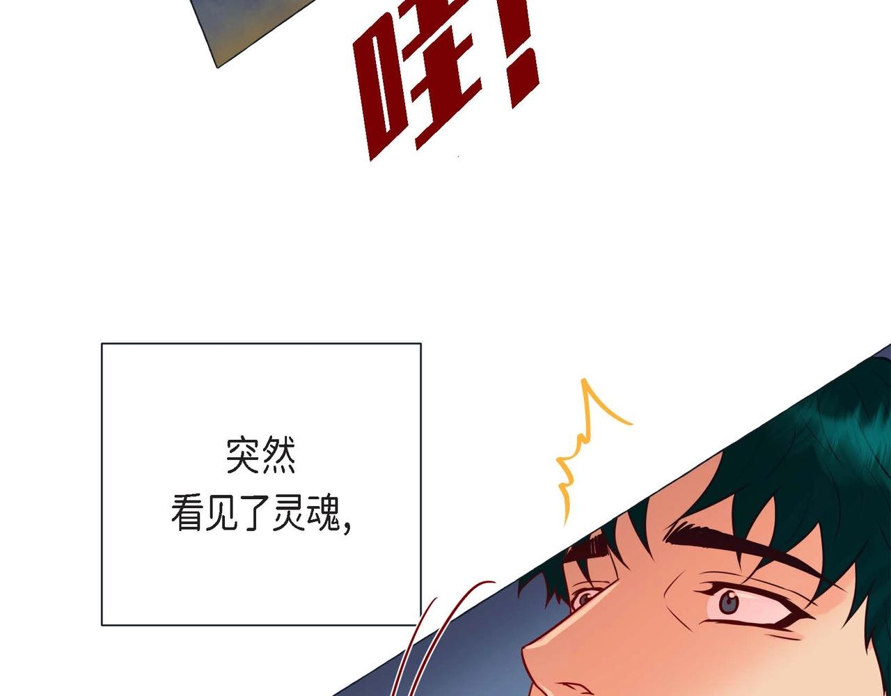 第8话 根本睡不着50