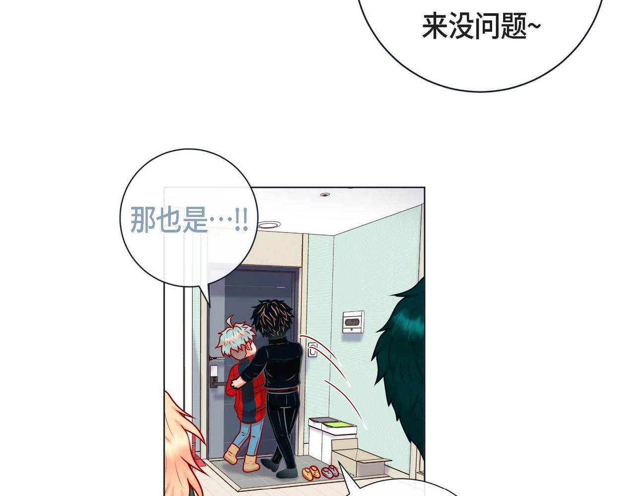 第8话 根本睡不着85