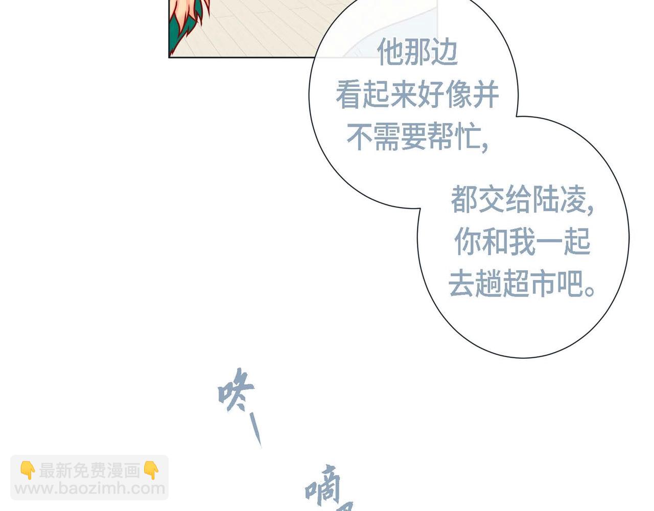 第8话 根本睡不着86