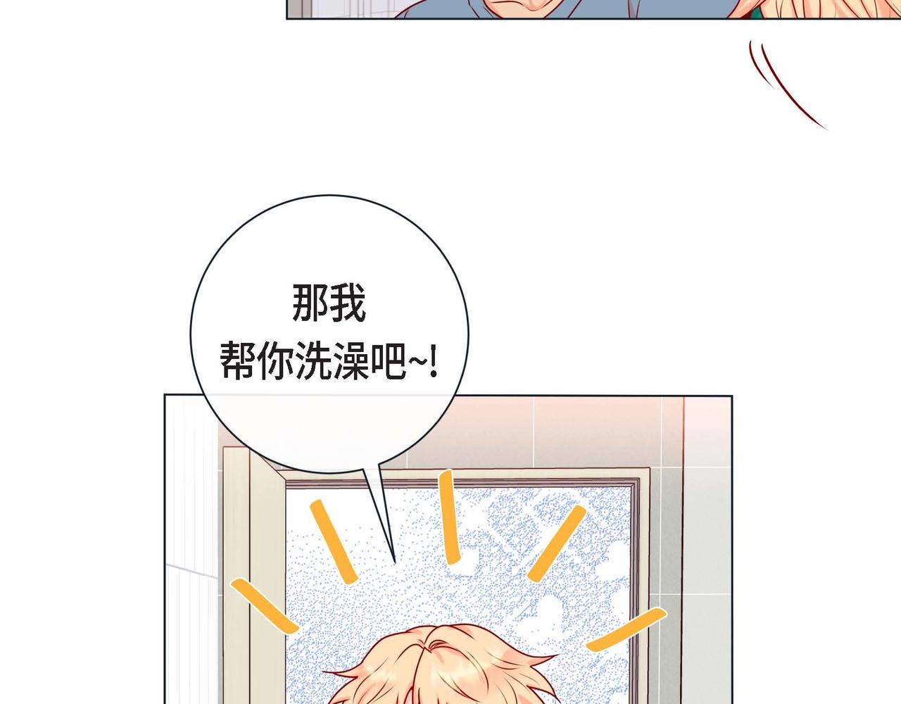 第8话 根本睡不着88