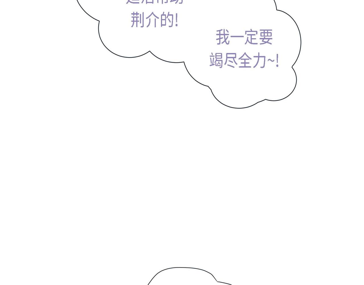 第8话 根本睡不着90