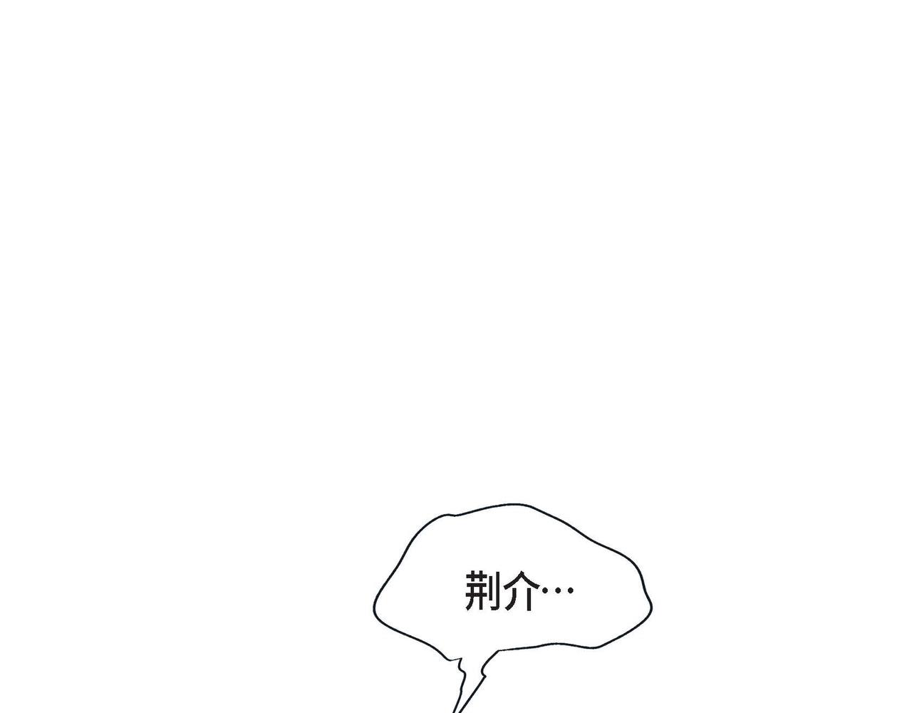 第9话 雌雄同体的身体109