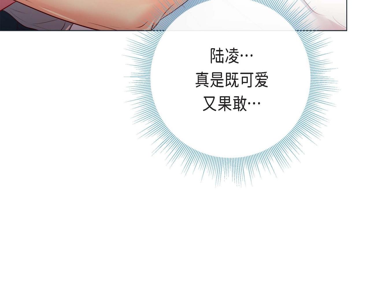 第9话 雌雄同体的身体114