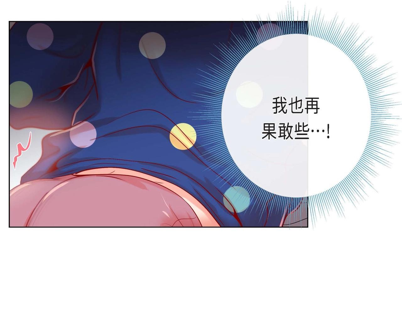 第9话 雌雄同体的身体116