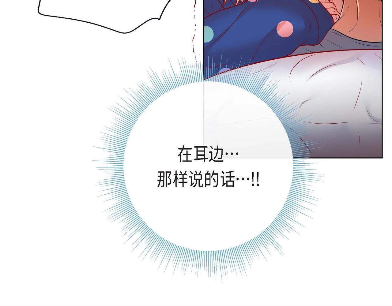 第9话 雌雄同体的身体118
