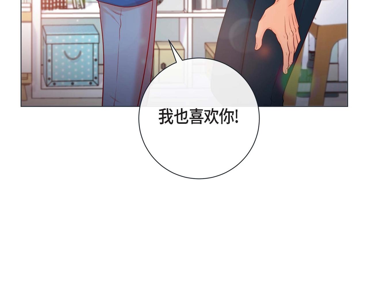 第9话 雌雄同体的身体12