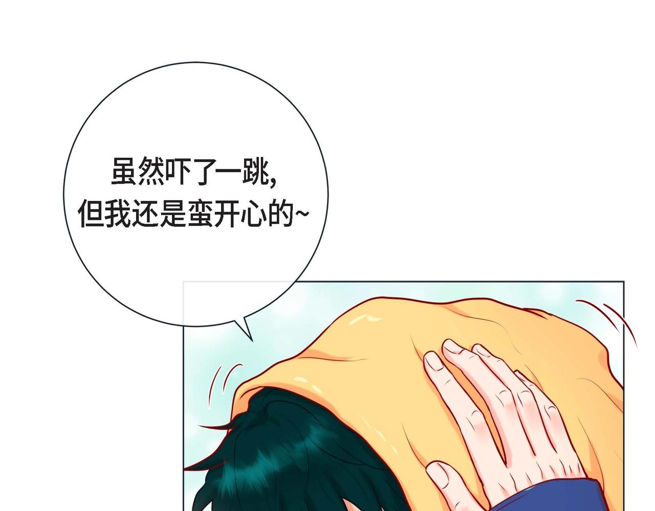 第9话 雌雄同体的身体18