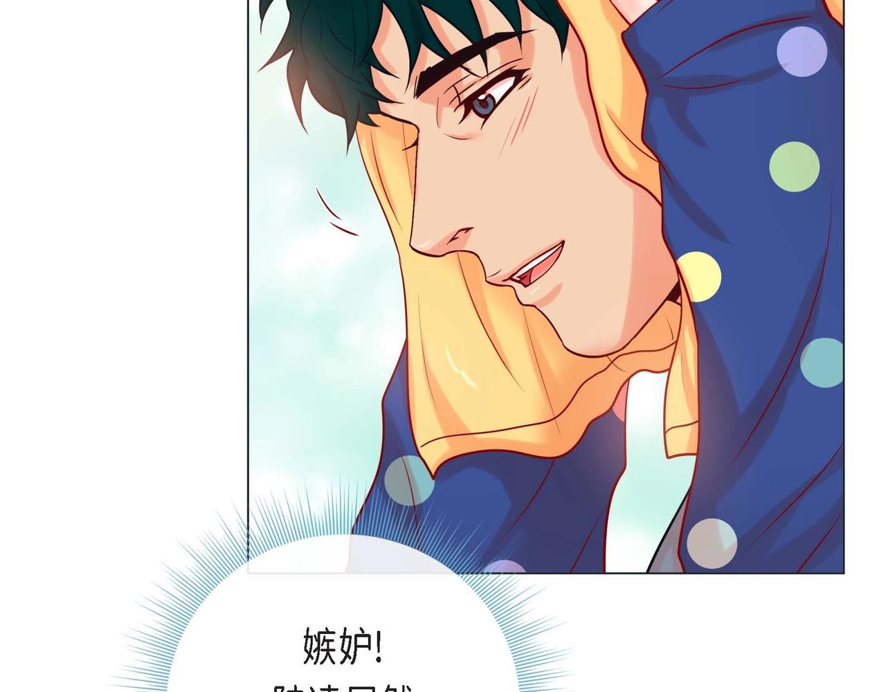 第9话 雌雄同体的身体19