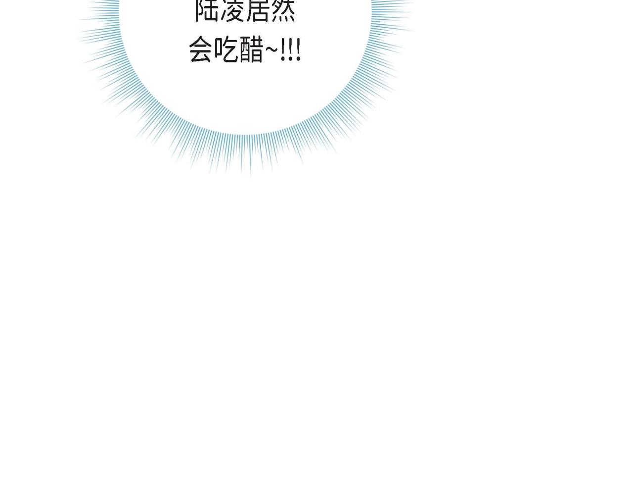 第9话 雌雄同体的身体20