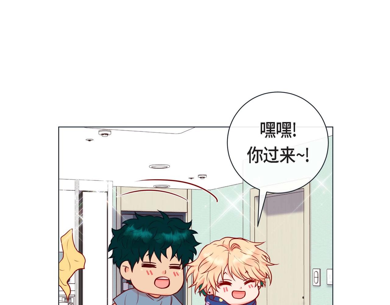第9话 雌雄同体的身体21