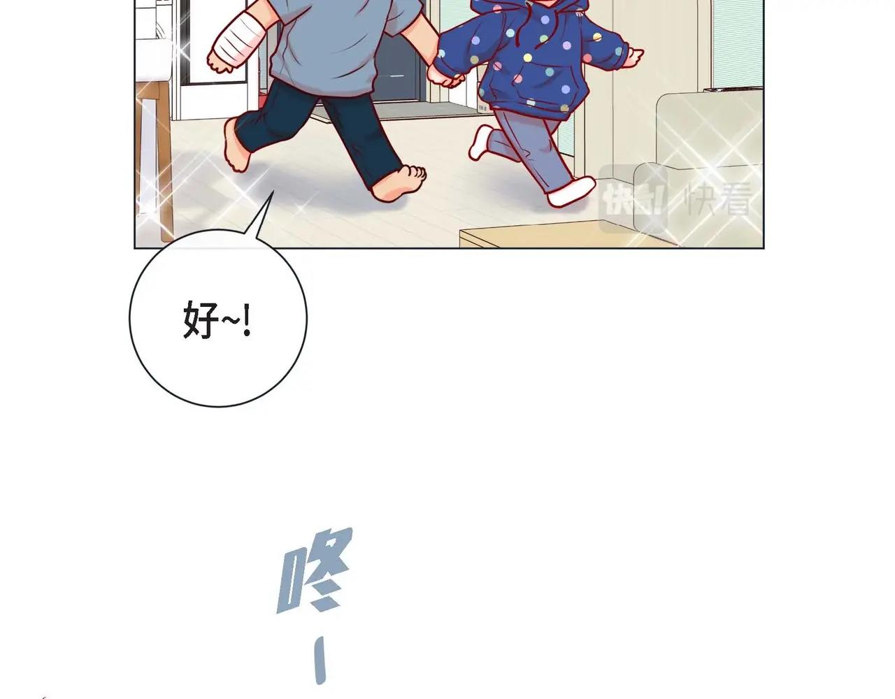 第9话 雌雄同体的身体22