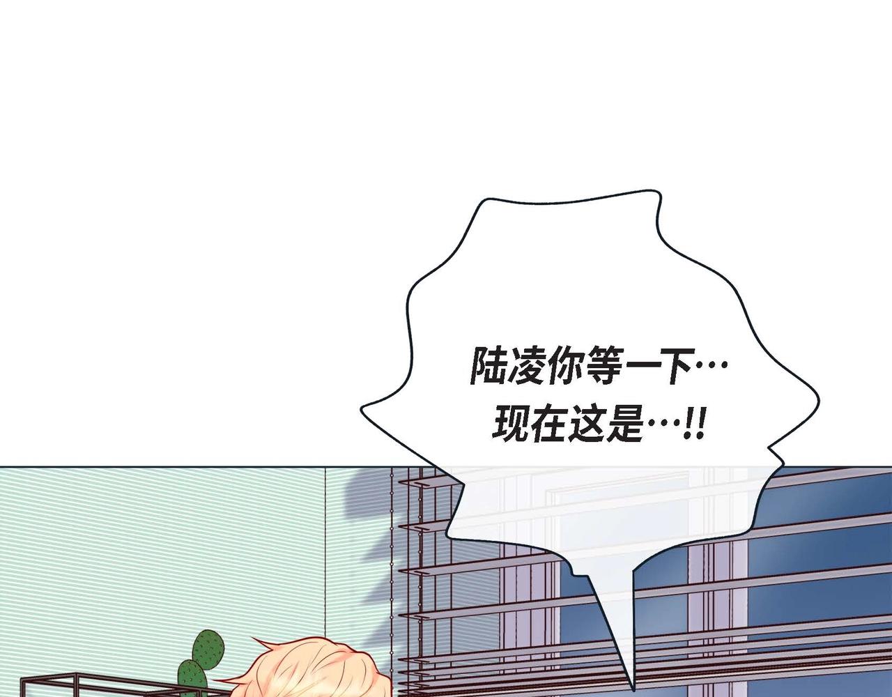 第9话 雌雄同体的身体29