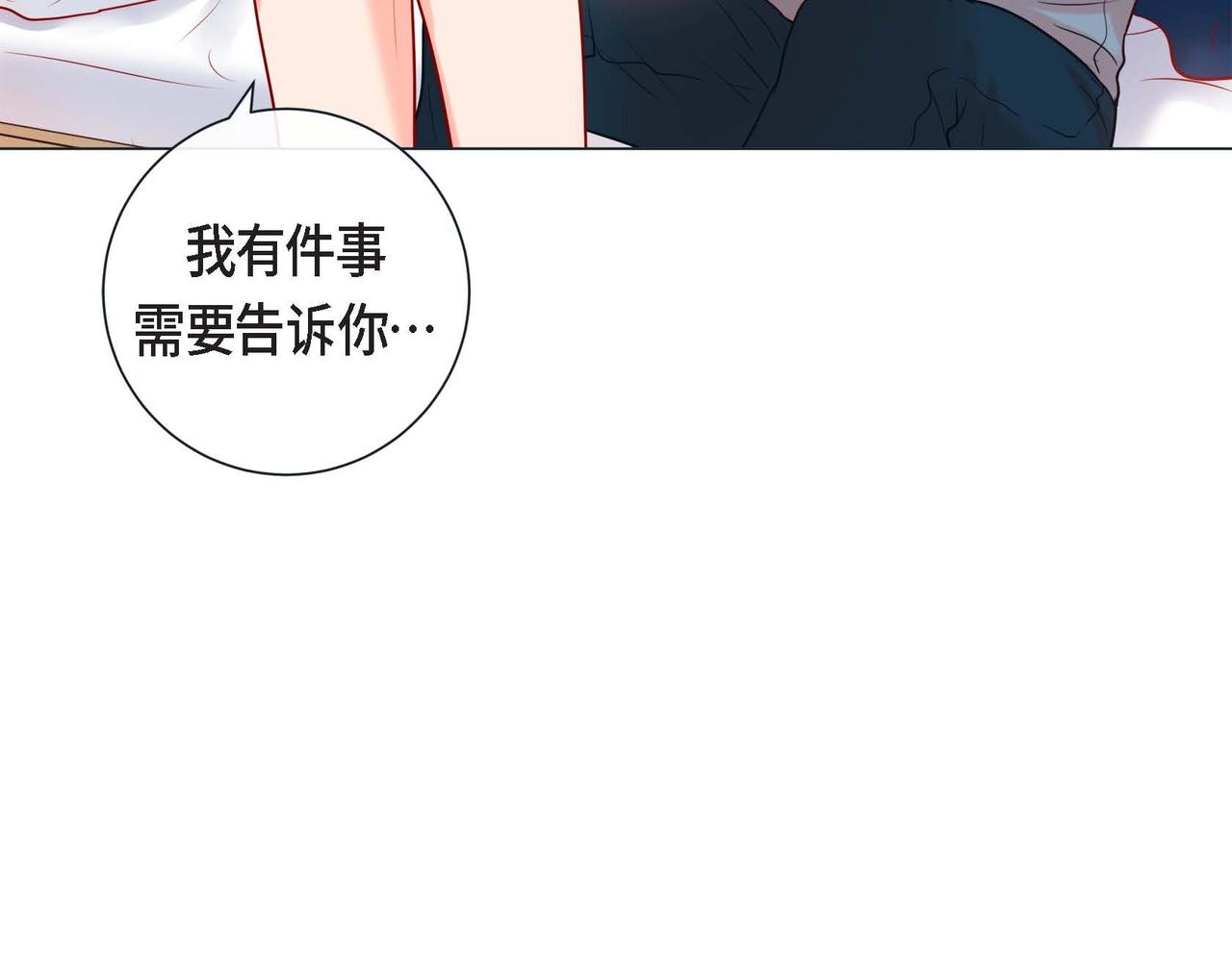 第9话 雌雄同体的身体31