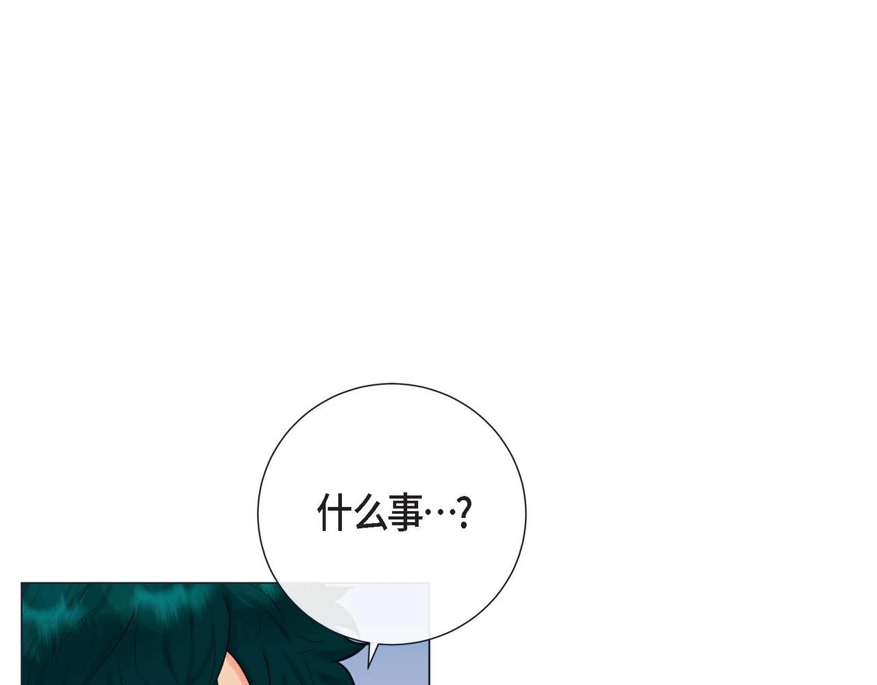 第9话 雌雄同体的身体39