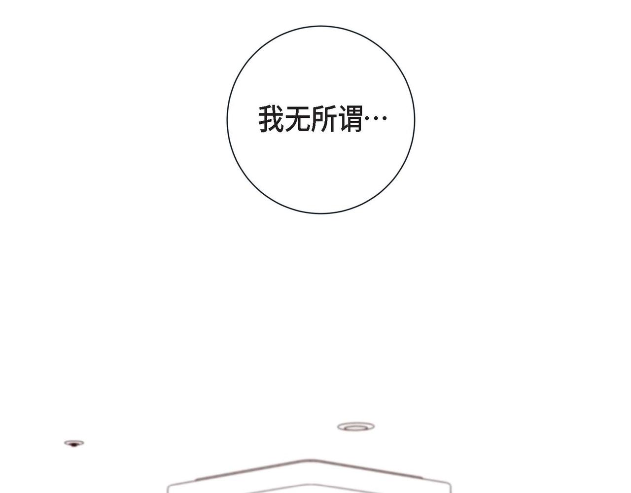第9话 雌雄同体的身体45