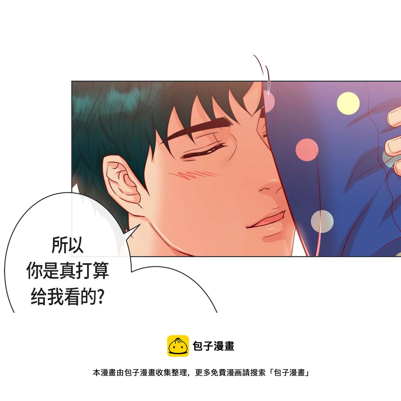 第9话 雌雄同体的身体49