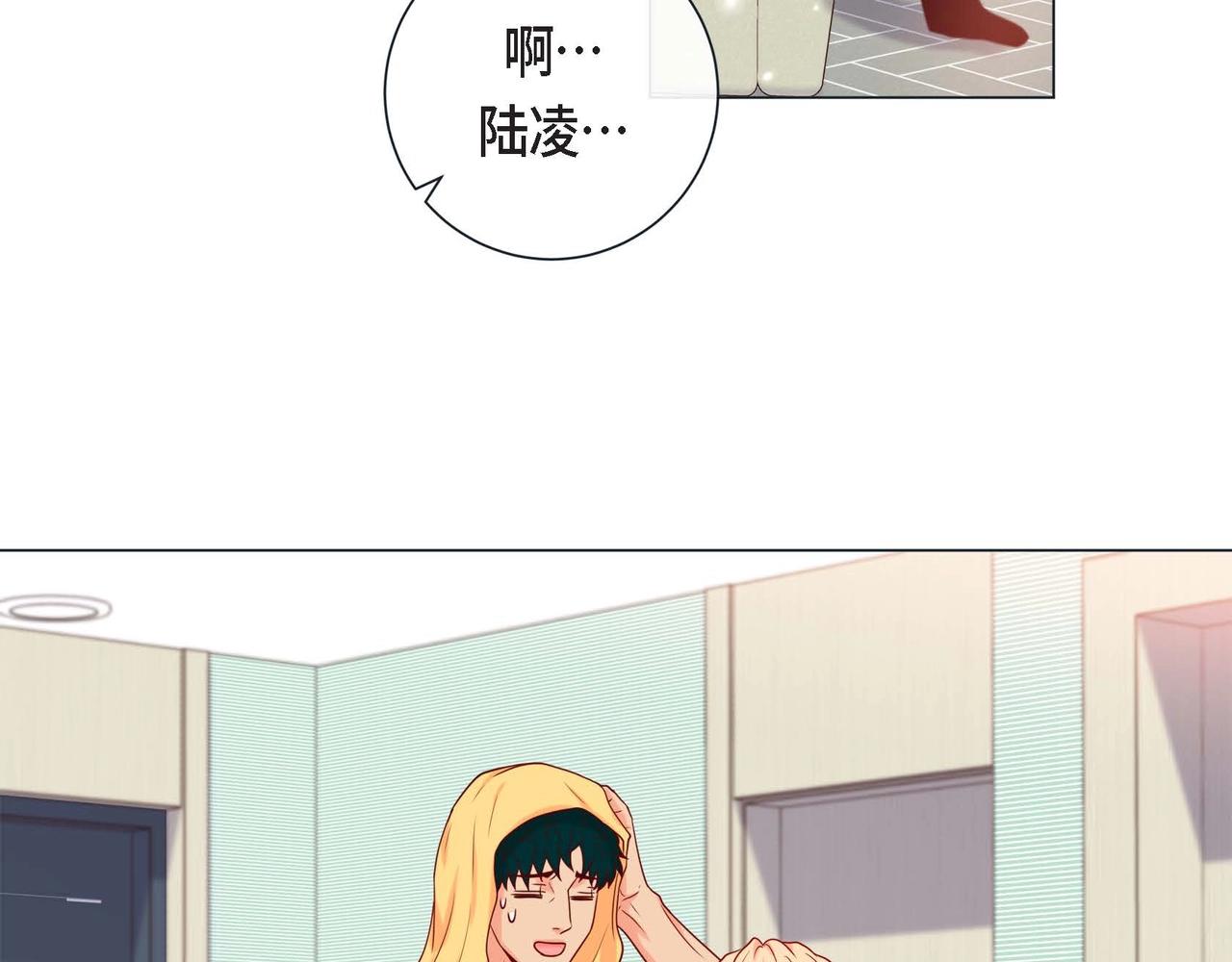 第9话 雌雄同体的身体5