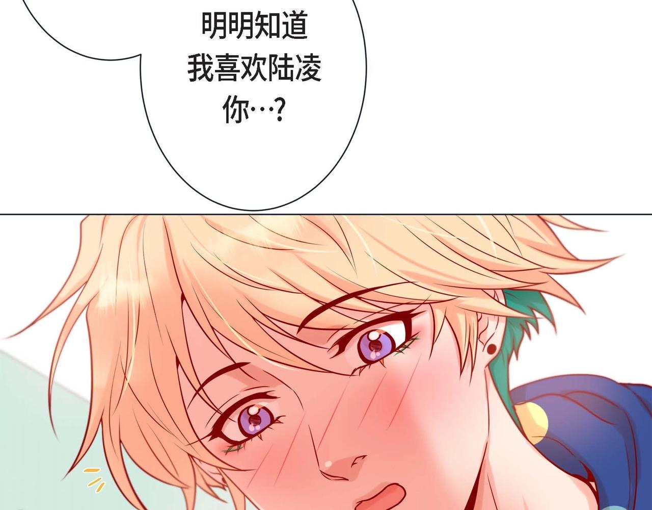 第9话 雌雄同体的身体54