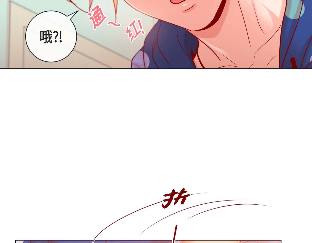 第9话 雌雄同体的身体55