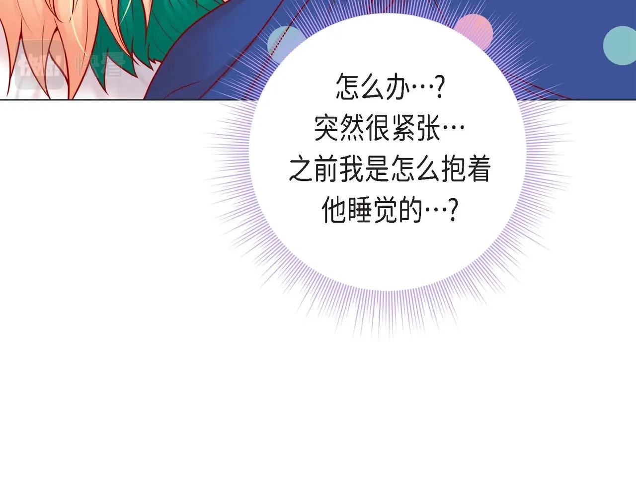 第9话 雌雄同体的身体65