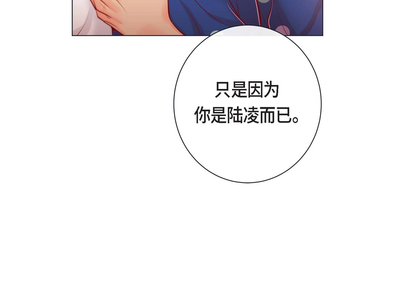 第9话 雌雄同体的身体74