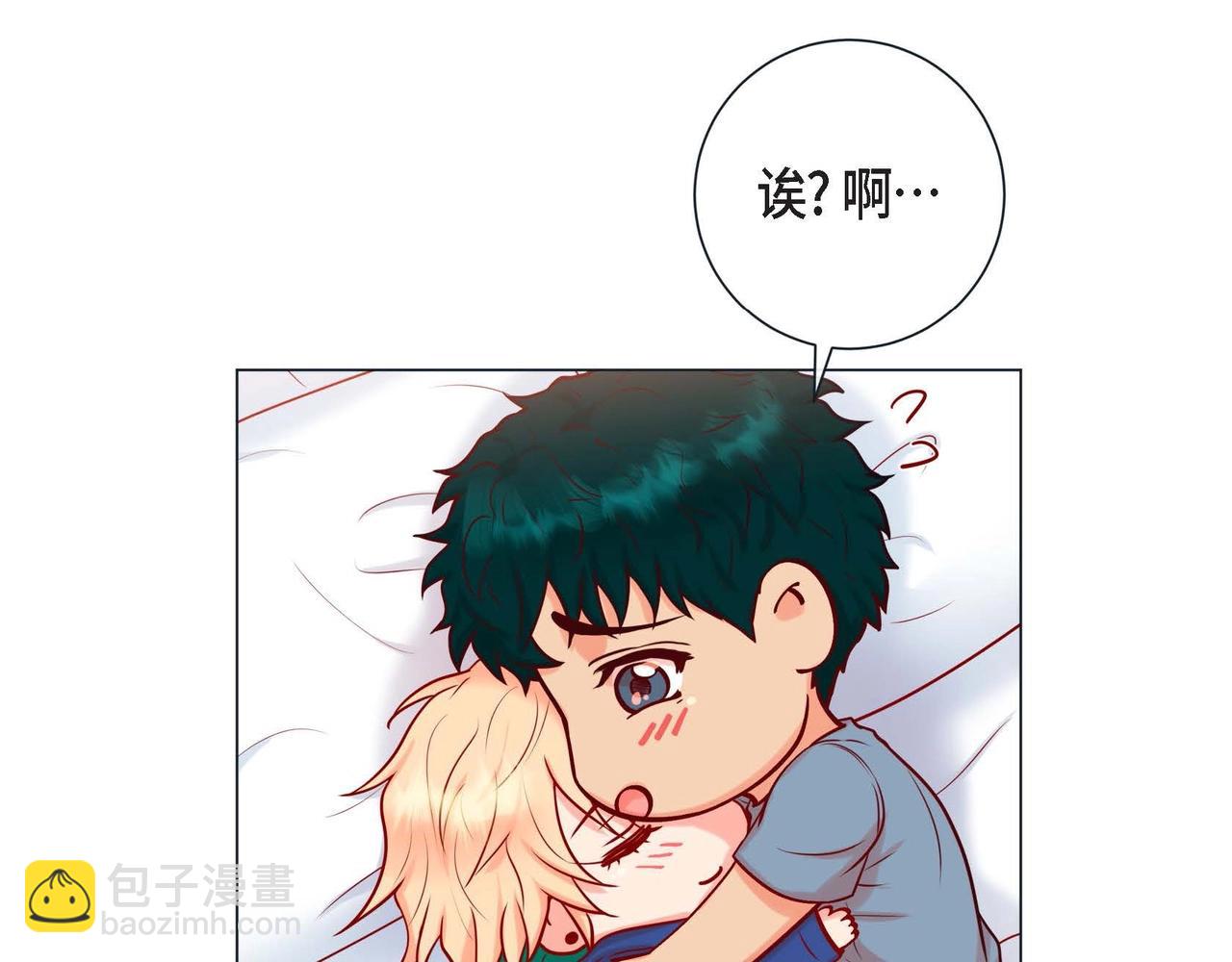 第9话 雌雄同体的身体80