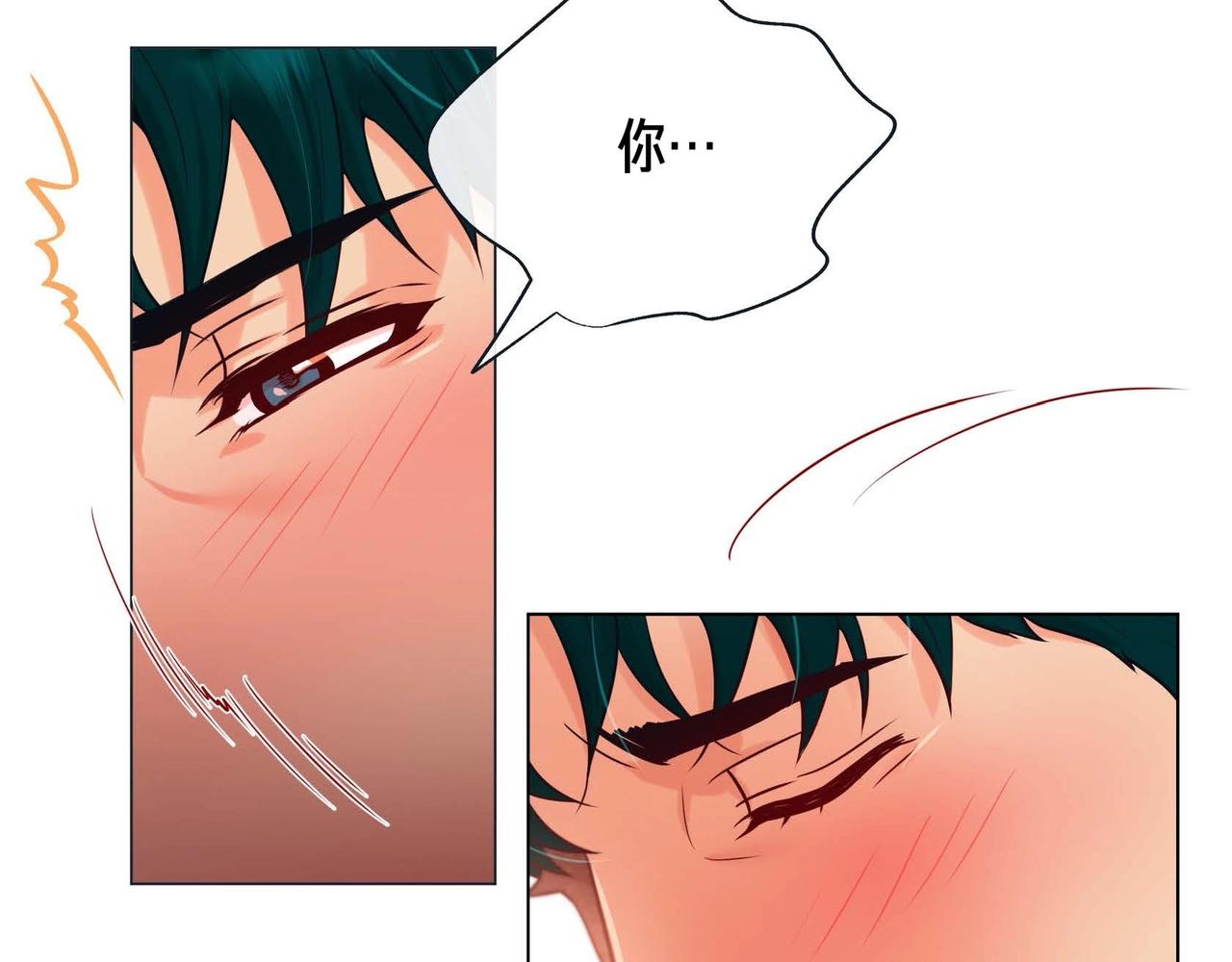 第9话 雌雄同体的身体87