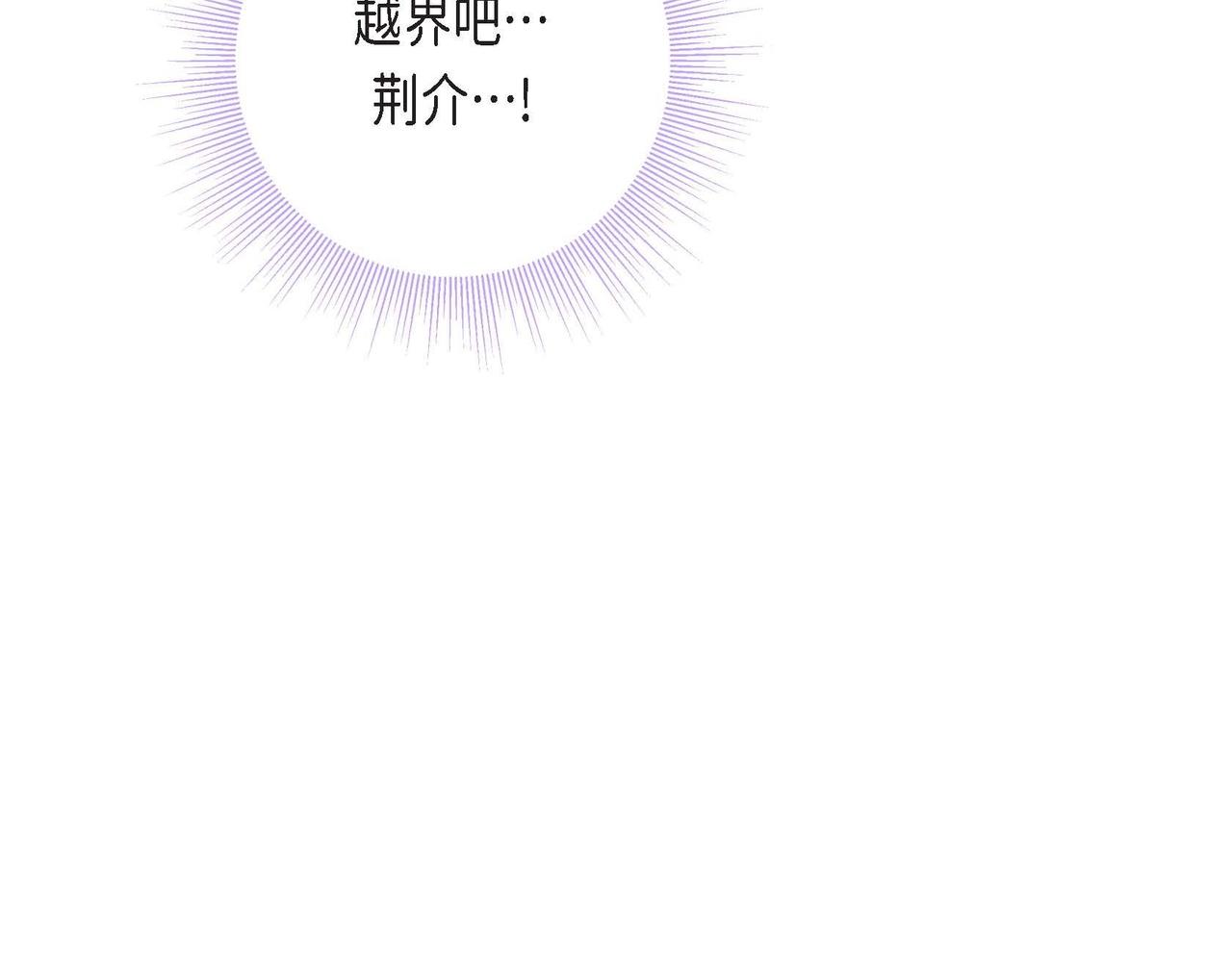 第9话 雌雄同体的身体89