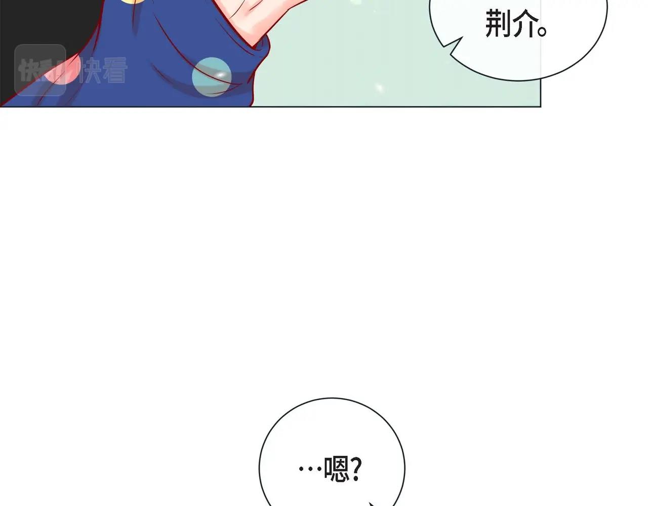 第9话 雌雄同体的身体9