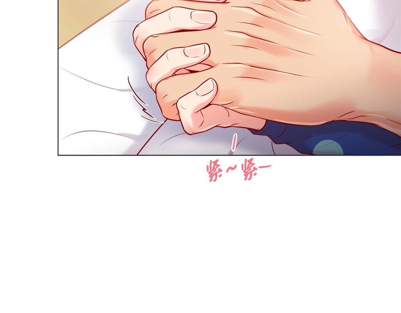 第9话 雌雄同体的身体92
