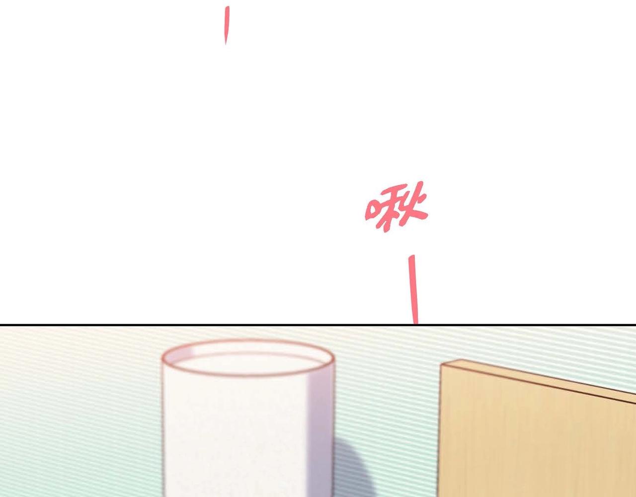 第9话 雌雄同体的身体98