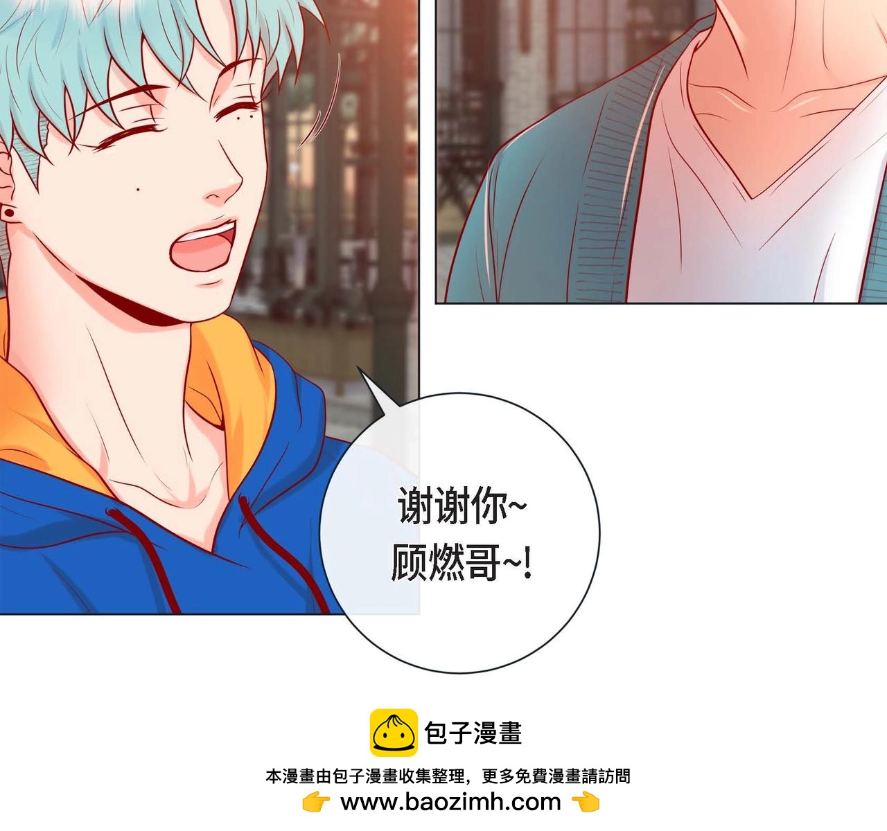 第一季完结篇·甜甜甜103