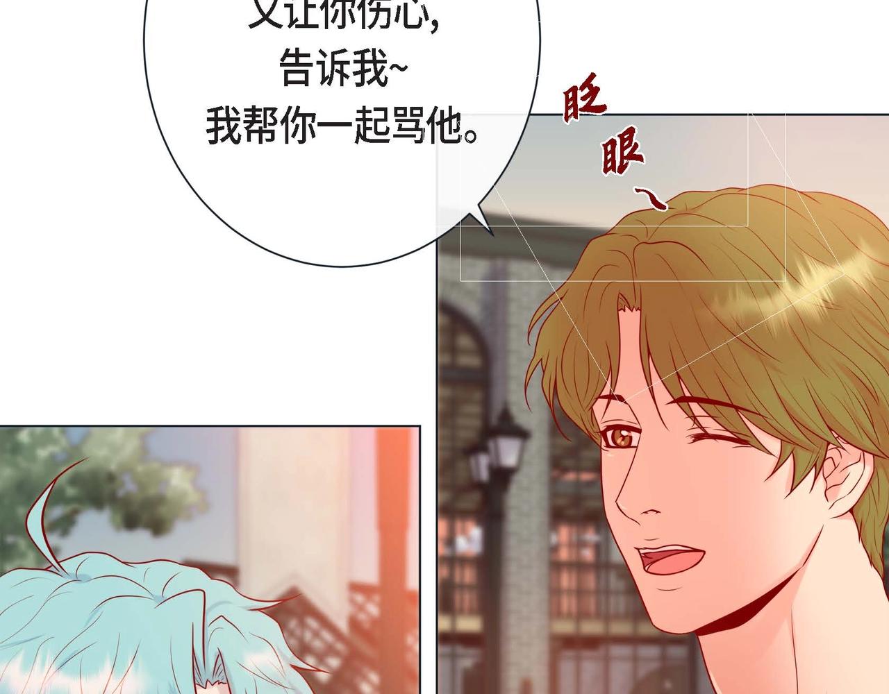 第一季完结篇·甜甜甜106