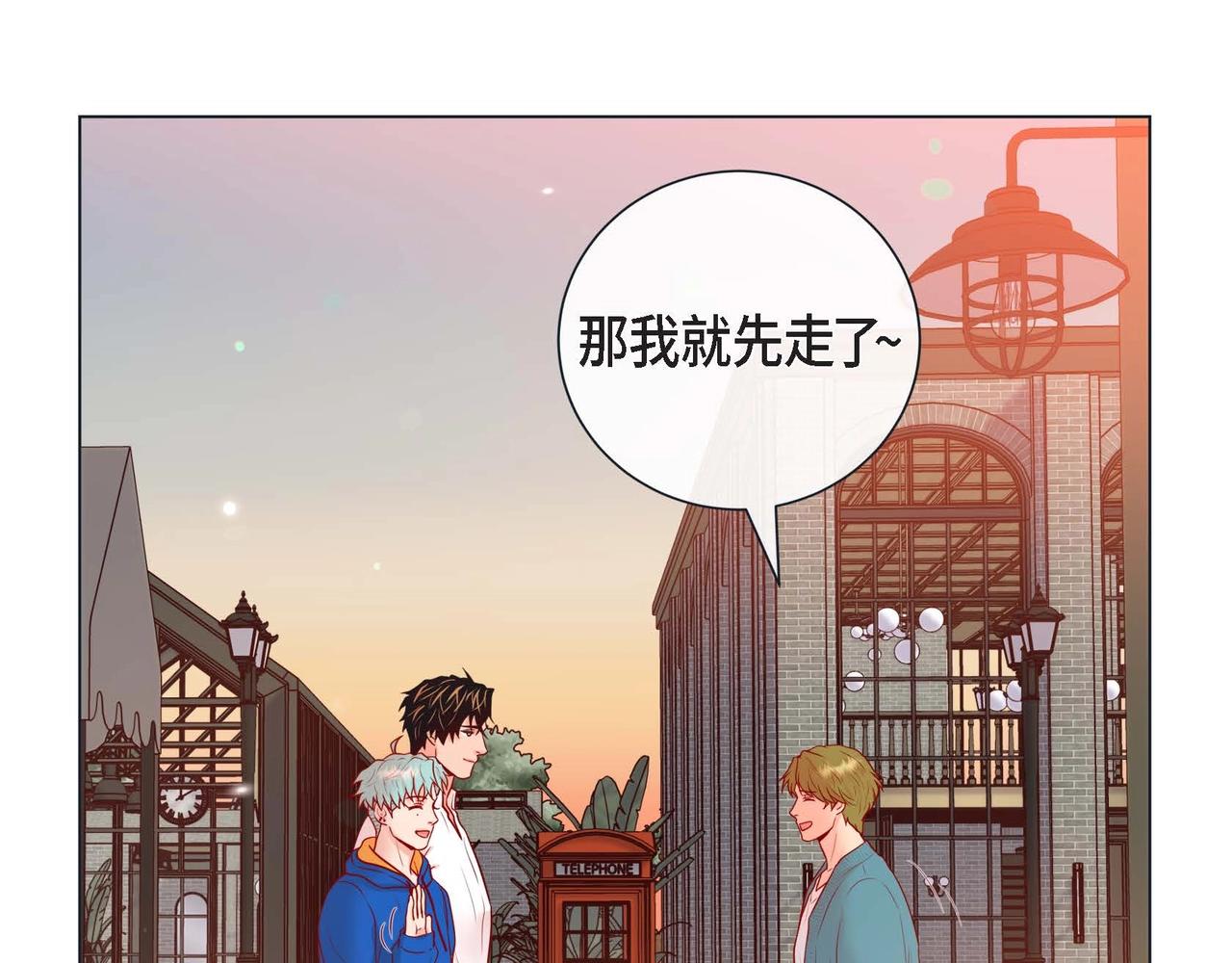 第一季完结篇·甜甜甜109