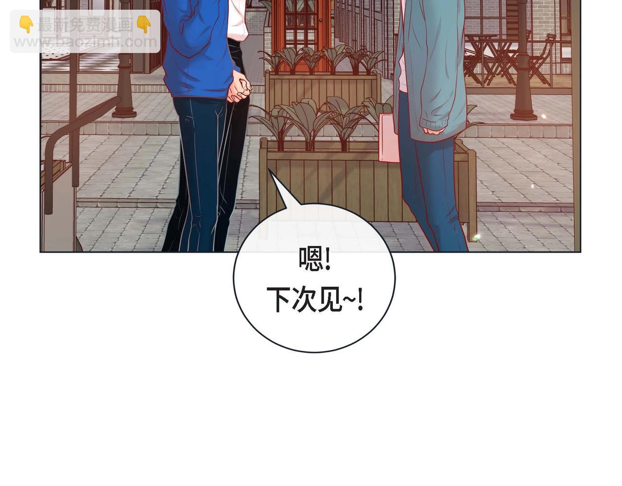 第一季完结篇·甜甜甜110