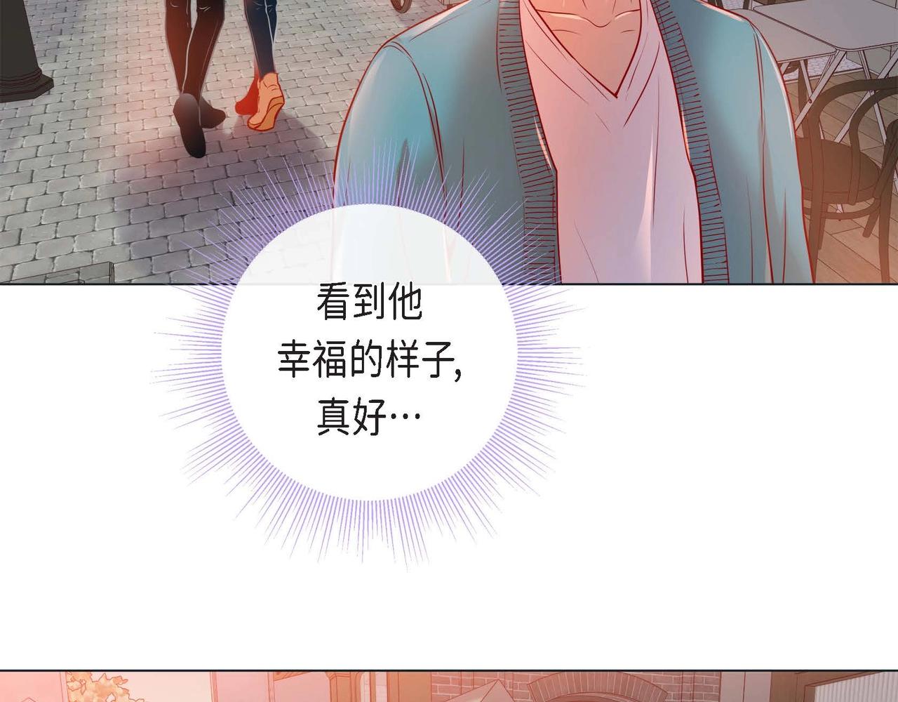 第一季完结篇·甜甜甜120