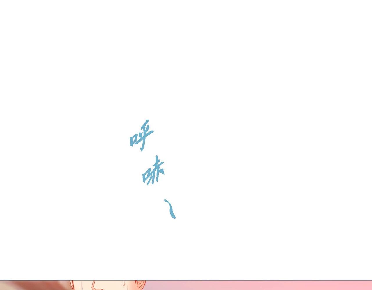 第一季完结篇·甜甜甜122
