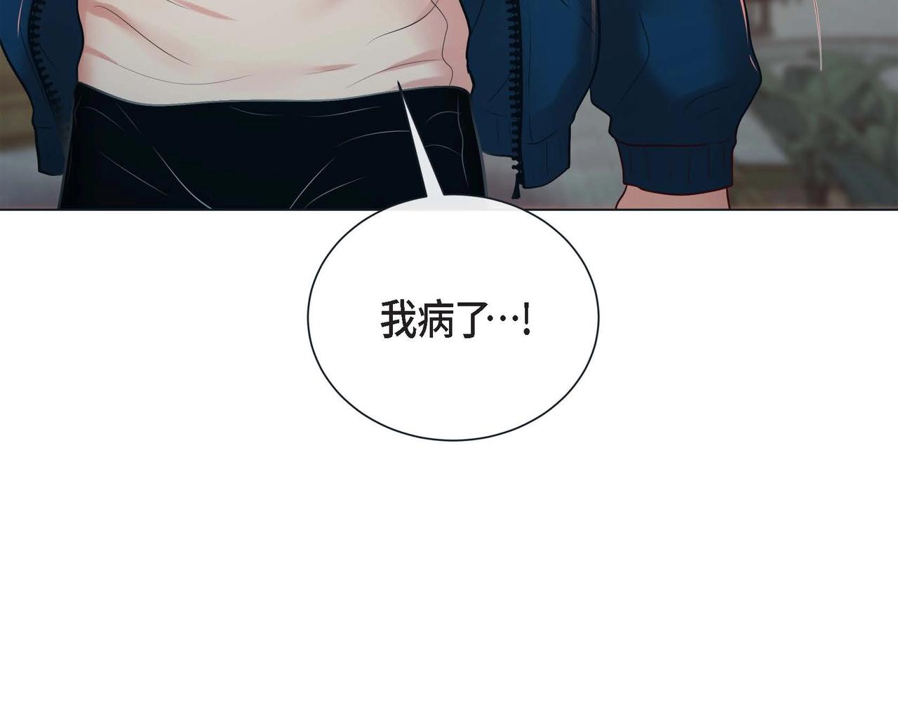 第一季完结篇·甜甜甜124