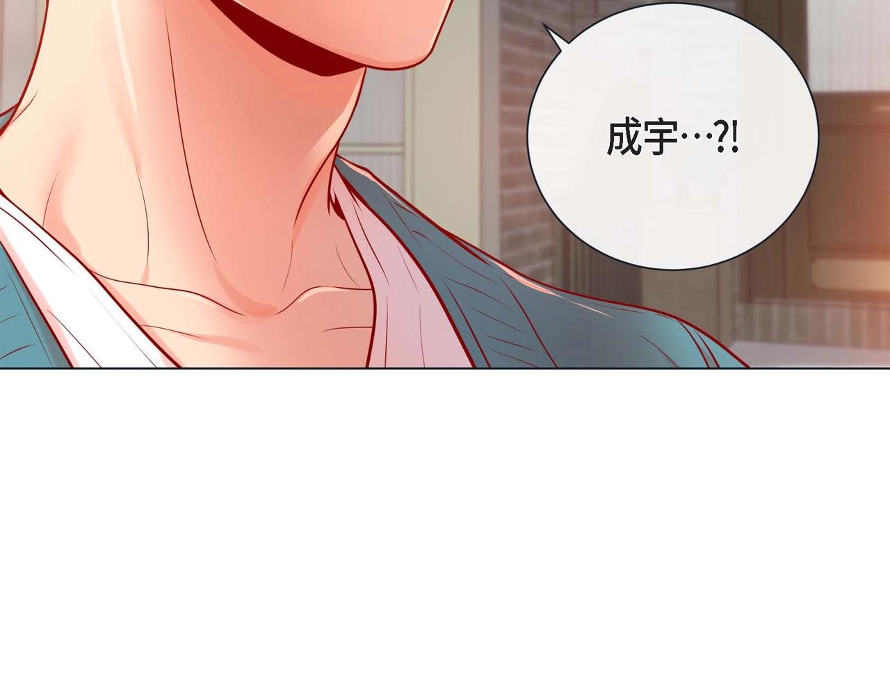 第一季完结篇·甜甜甜126