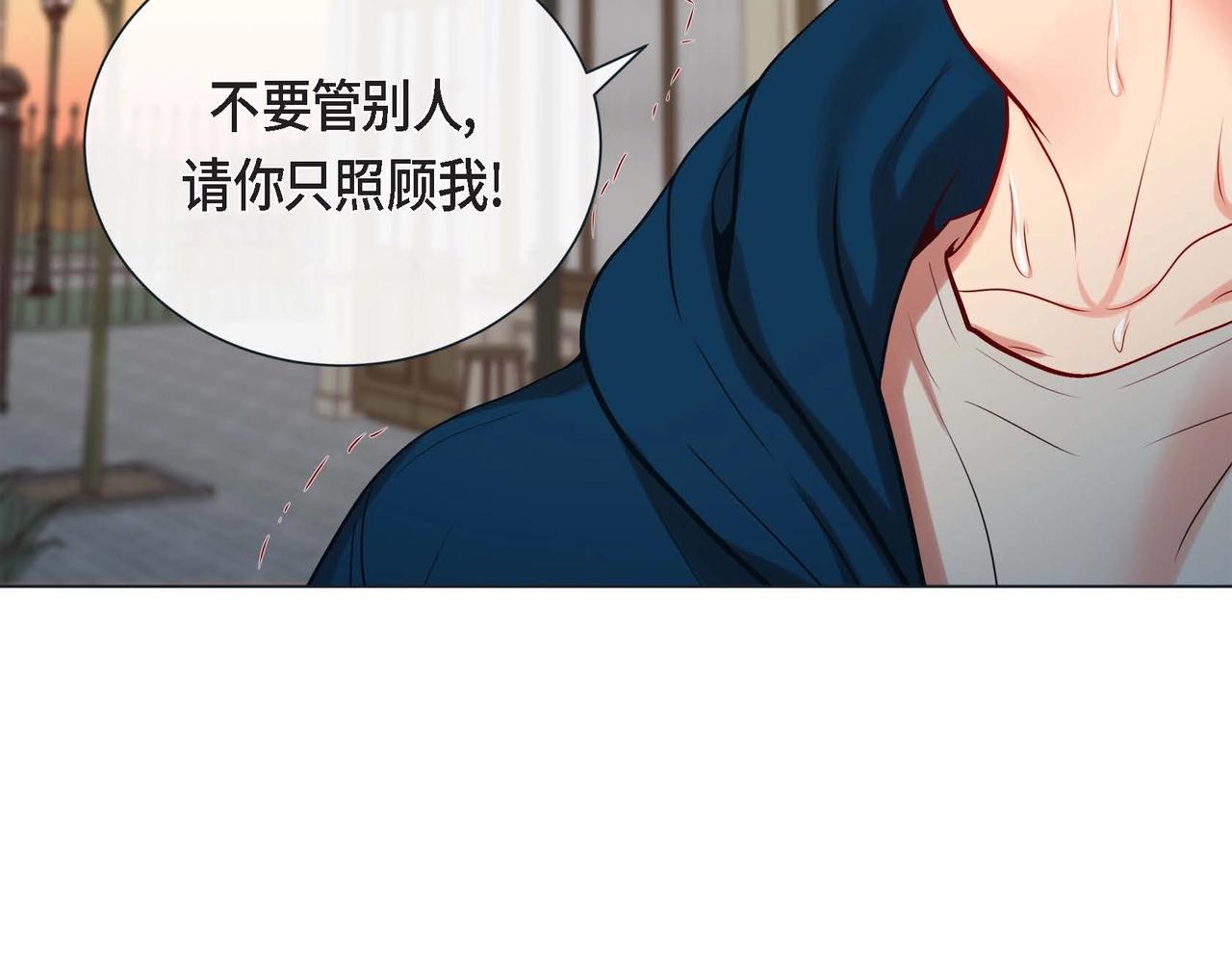 第一季完结篇·甜甜甜128