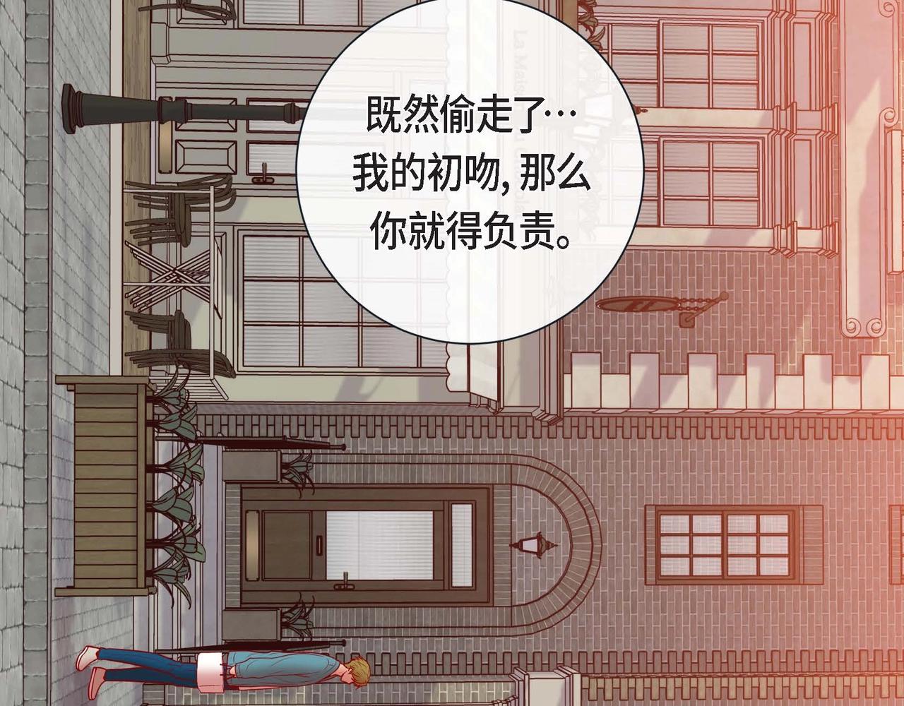 第一季完结篇·甜甜甜131