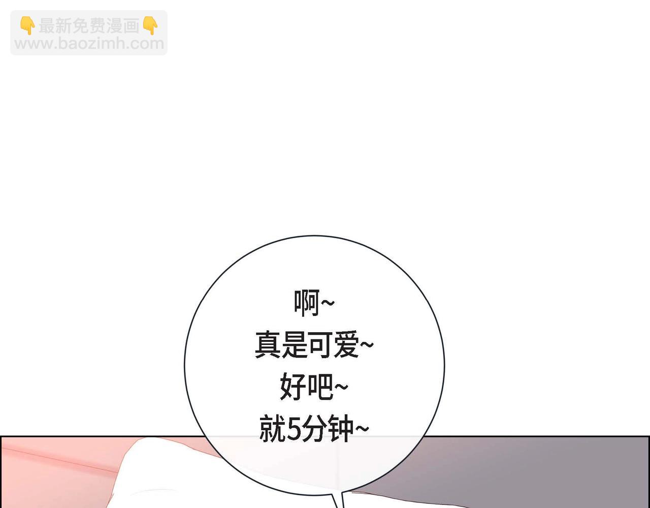 第一季完结篇·甜甜甜15